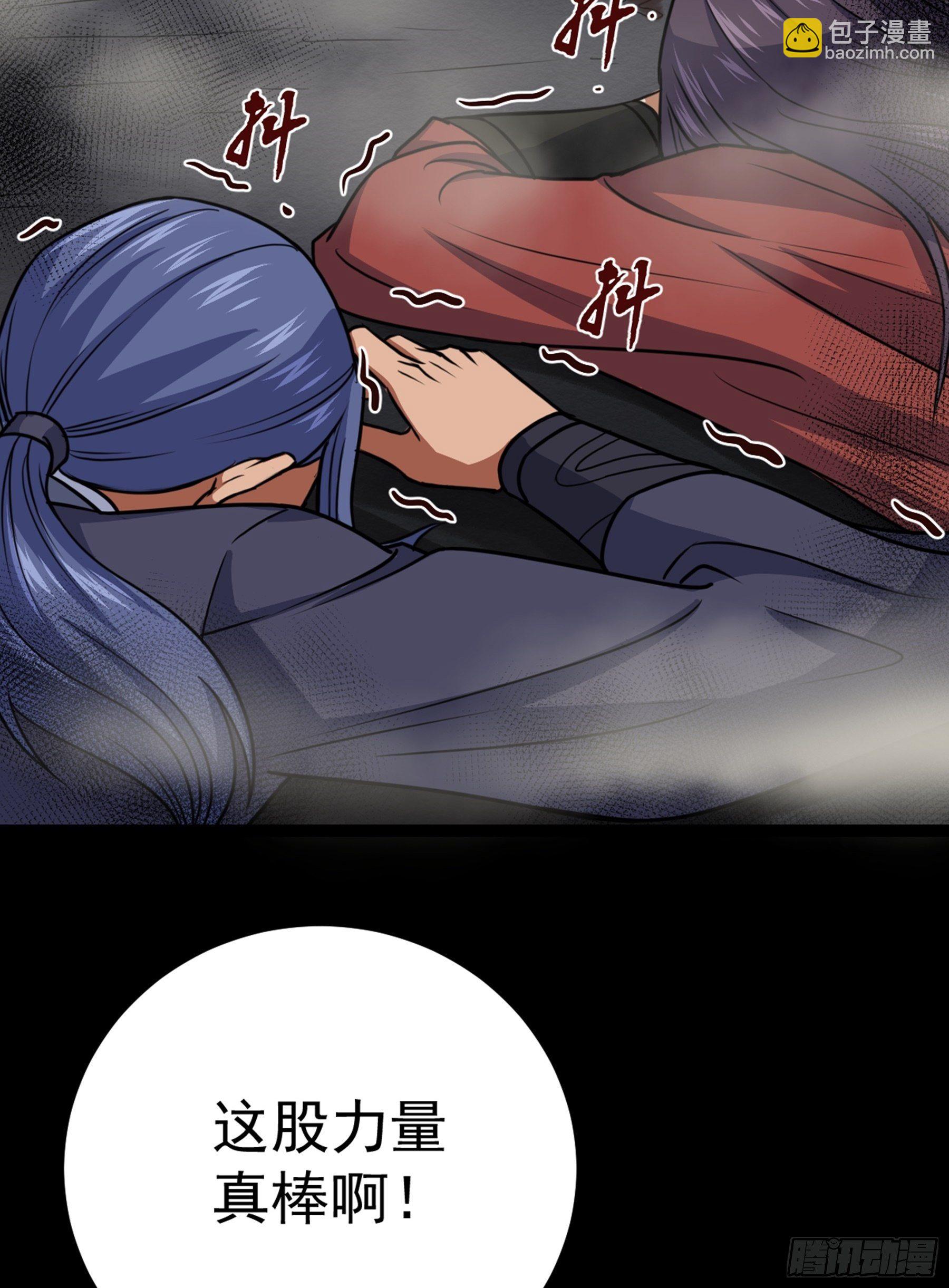 第40话 清算3
