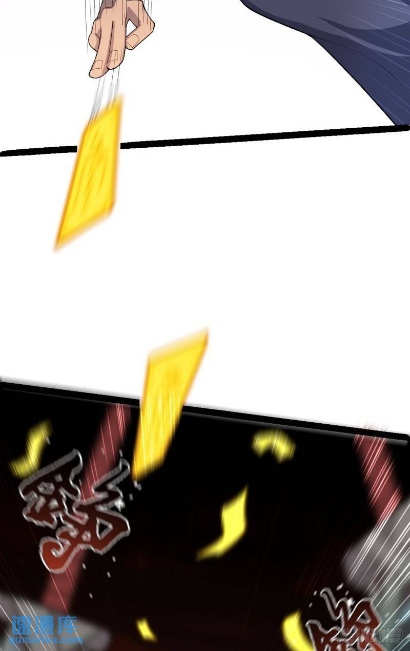 第101话 牢房生变！20