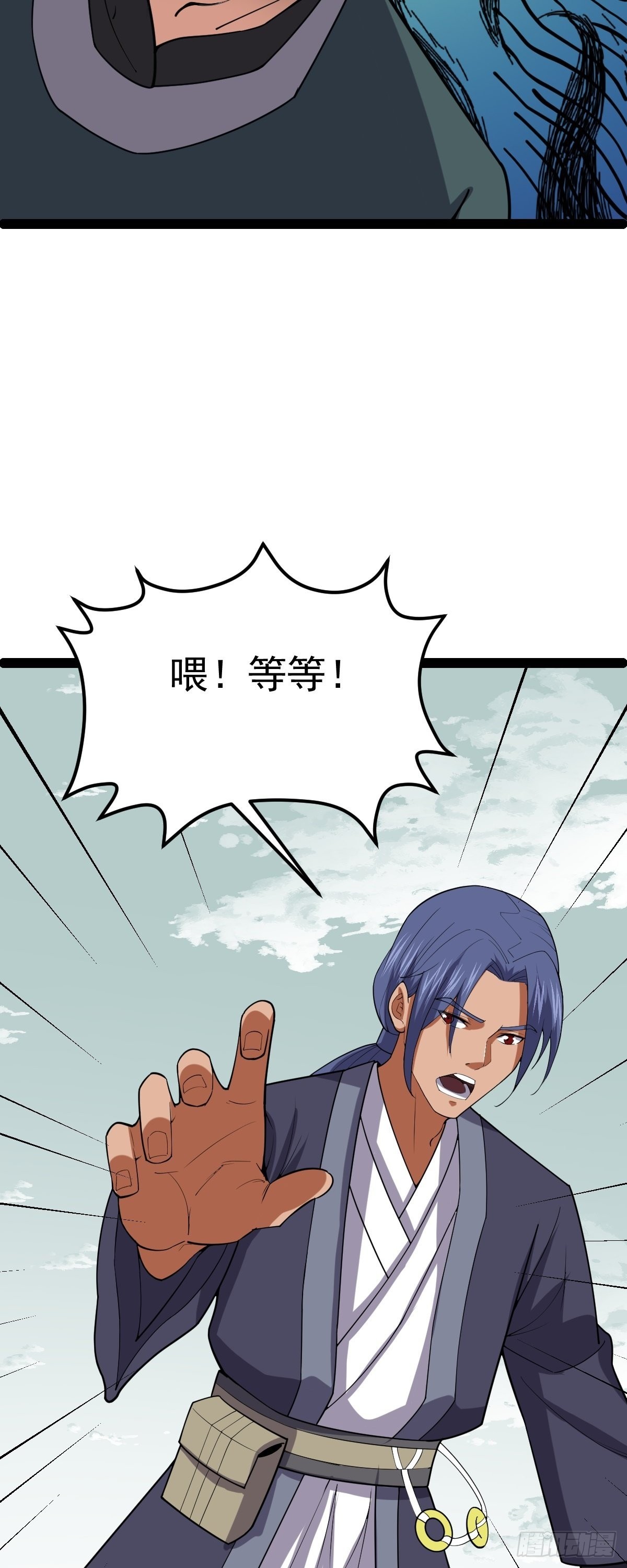第58话 公孙策及时出现19
