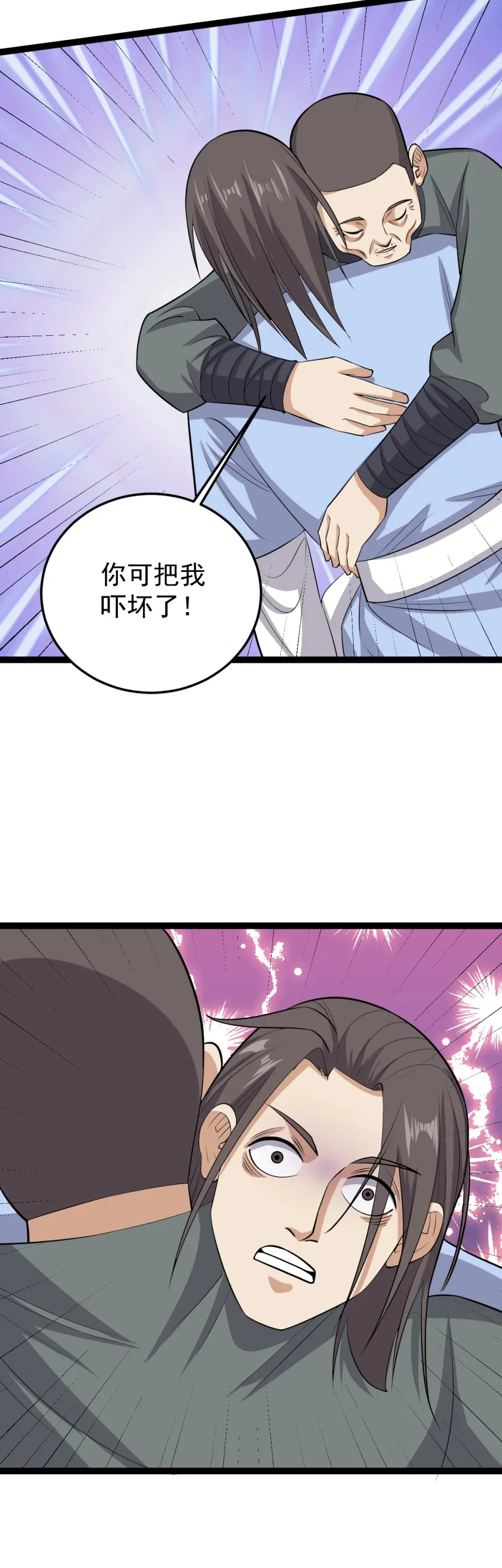第131话 又是你们？！16