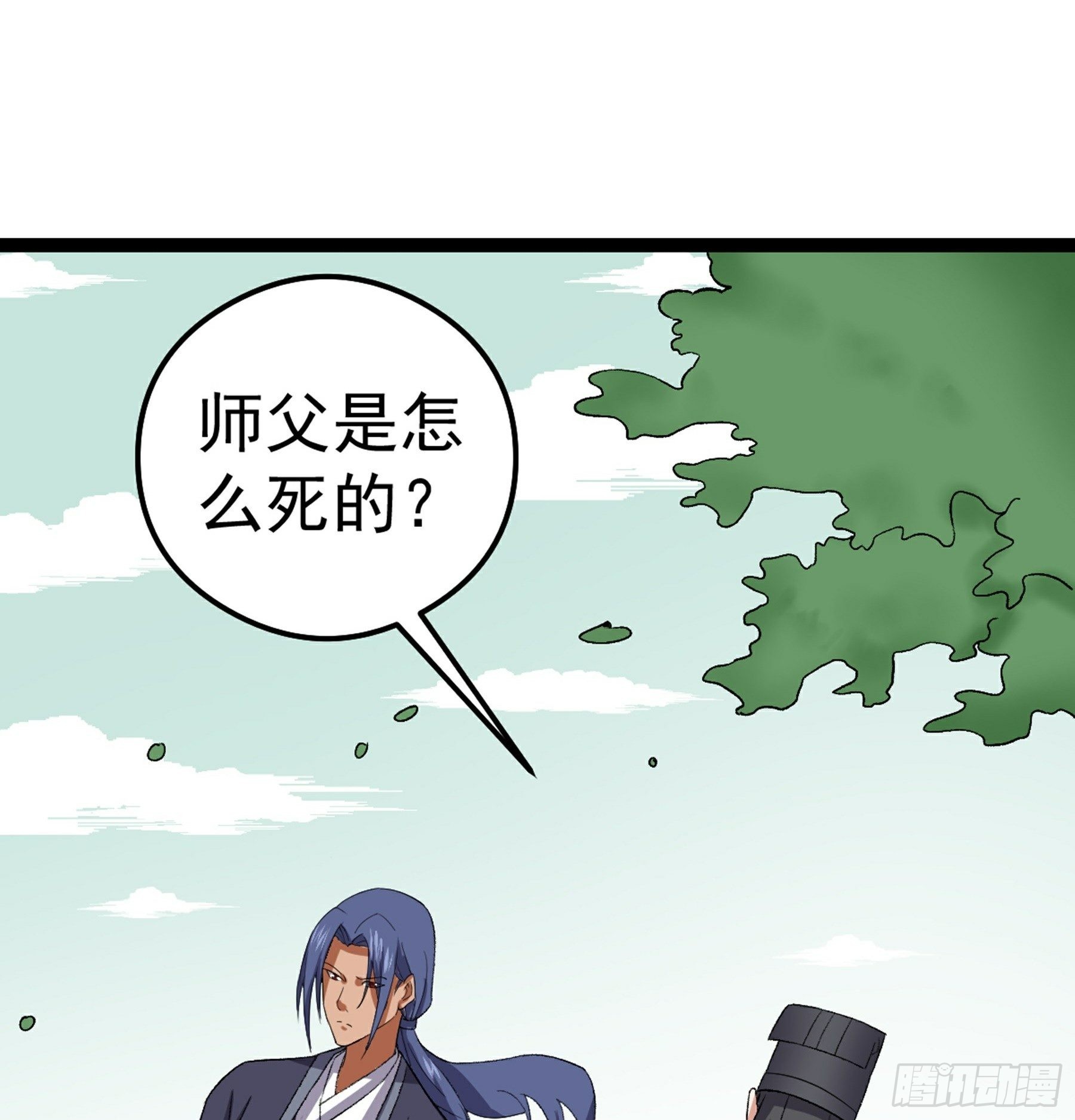 第49话 断鬼狗头铡70