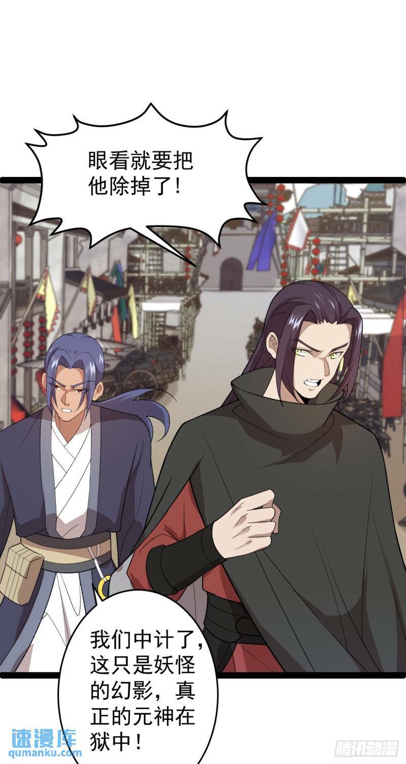 第101话 牢房生变！36
