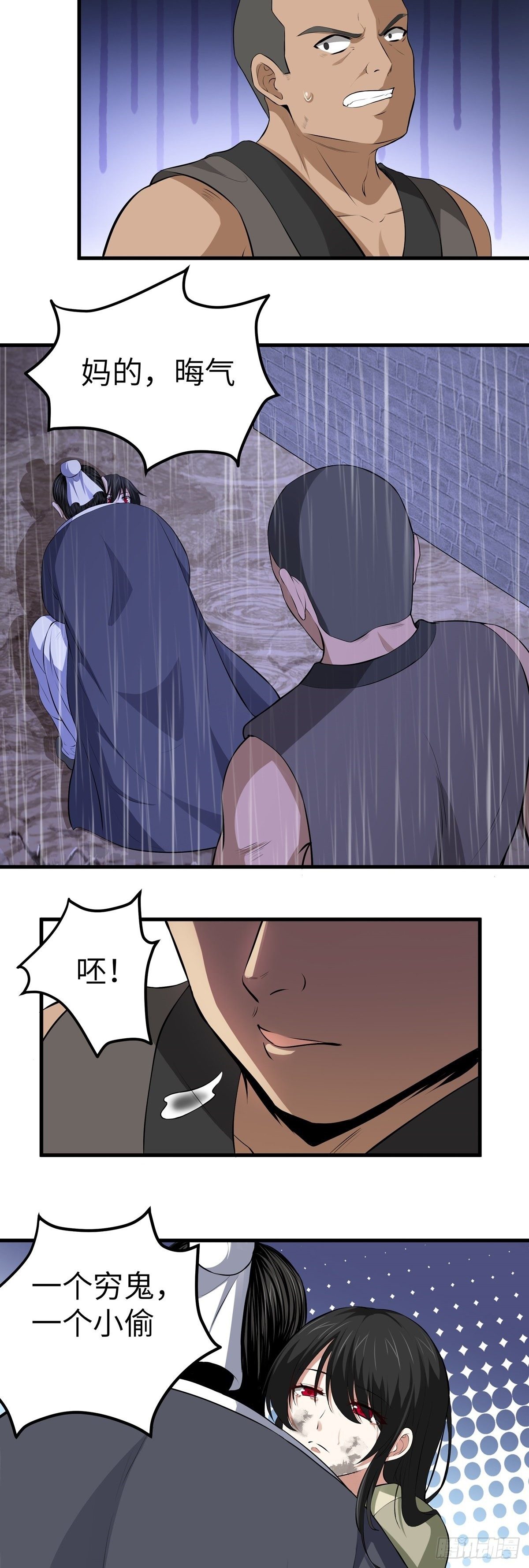 第7话 过往32