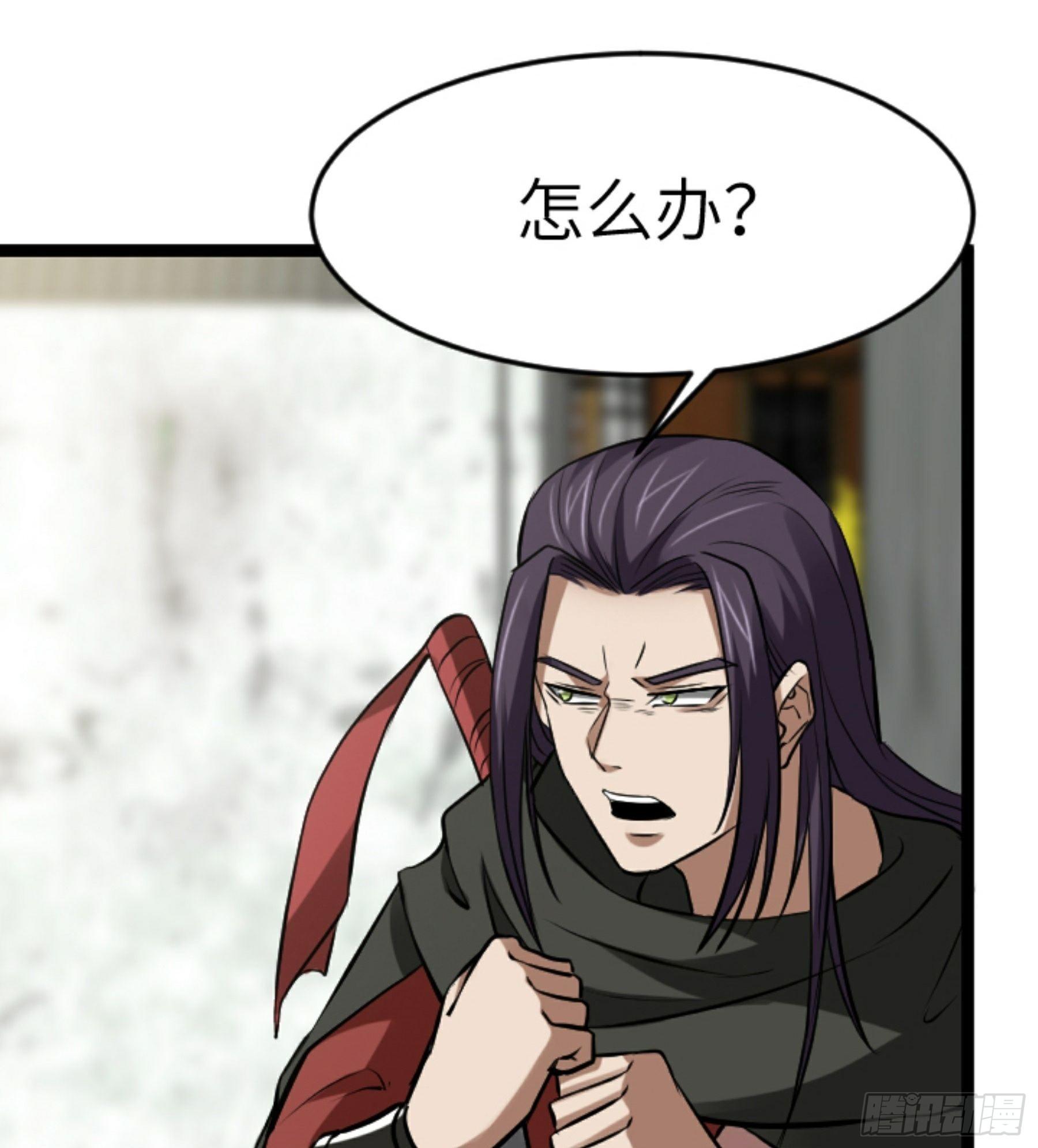 第25话 被栽赃了！26