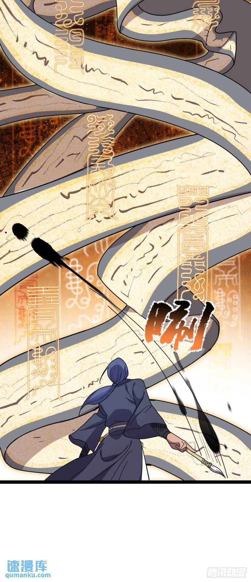 第107话 佟老爷归来！29