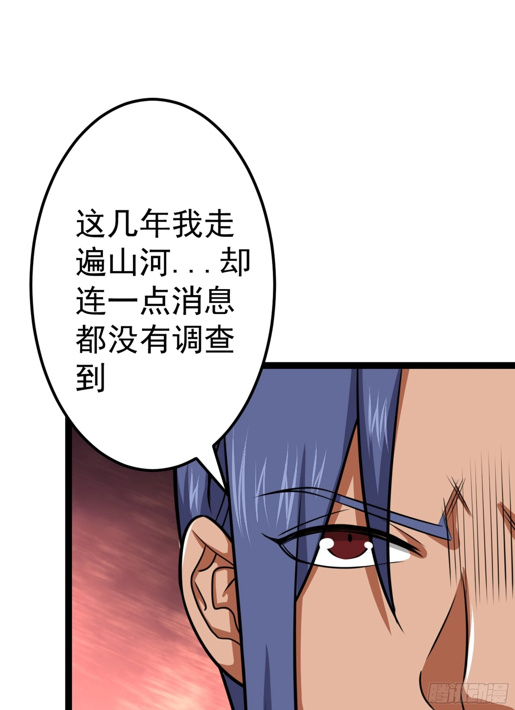 第46话 重回故里67