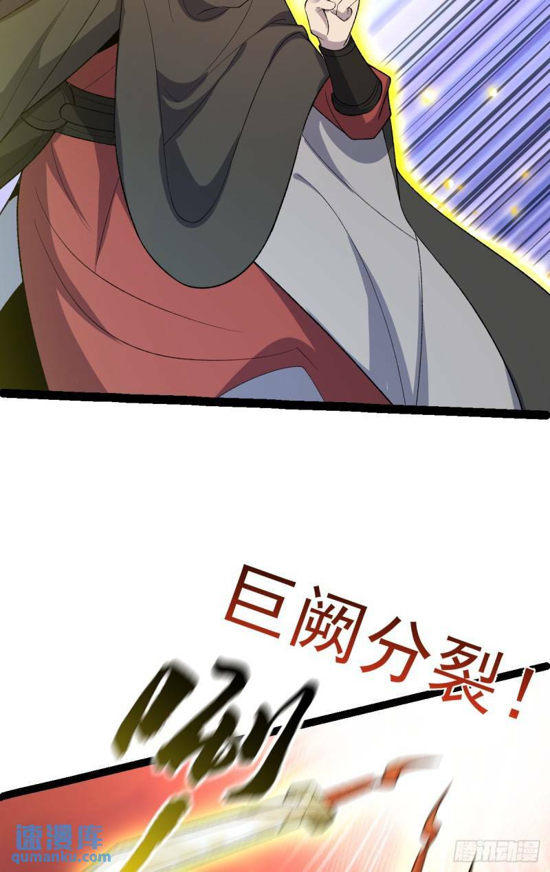 第101话 牢房生变！17