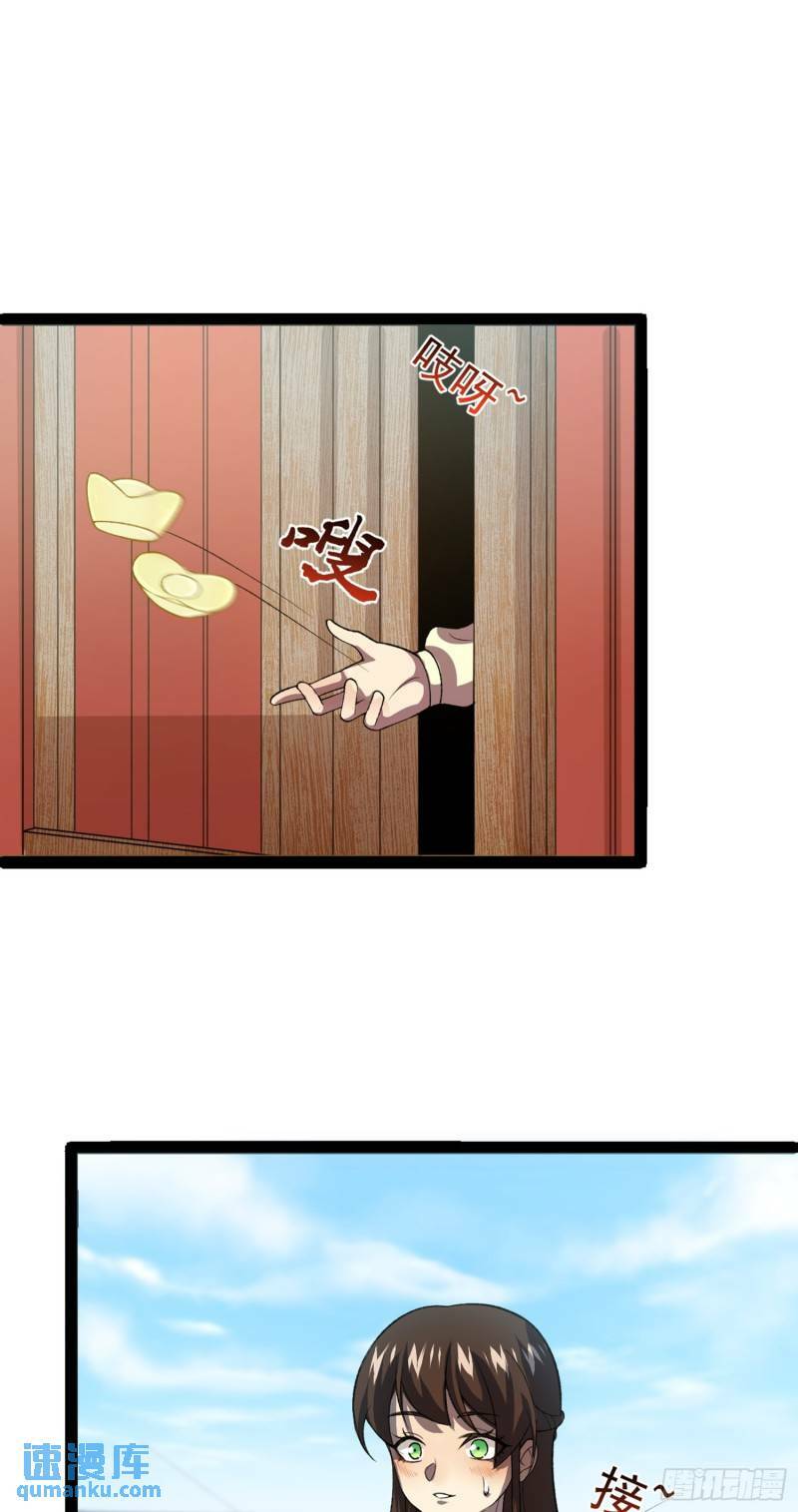 第99话 木苏小镇8