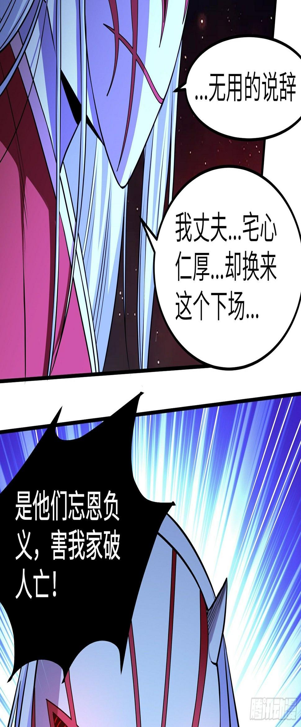 第19话 火力全开16