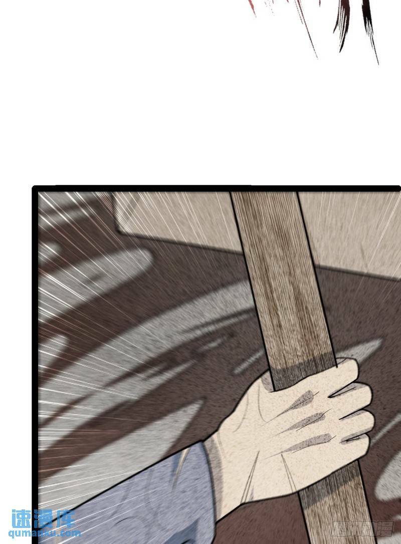 第100话 以血供奉22
