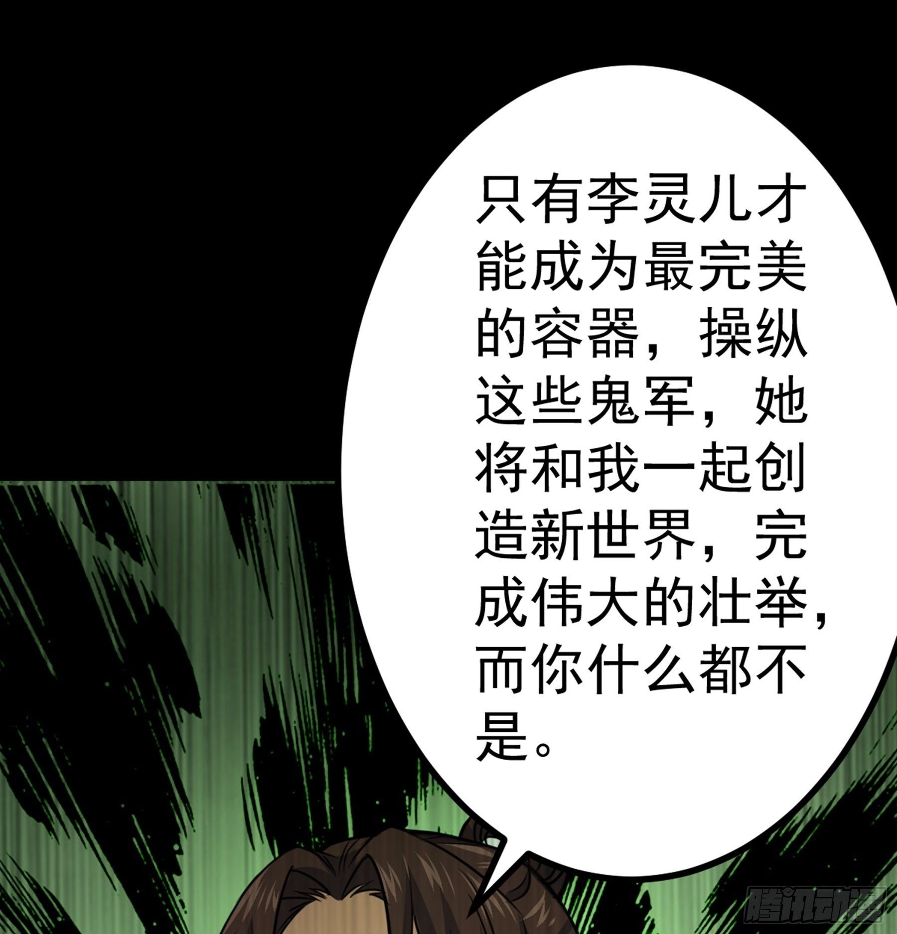 第37话 花非花49