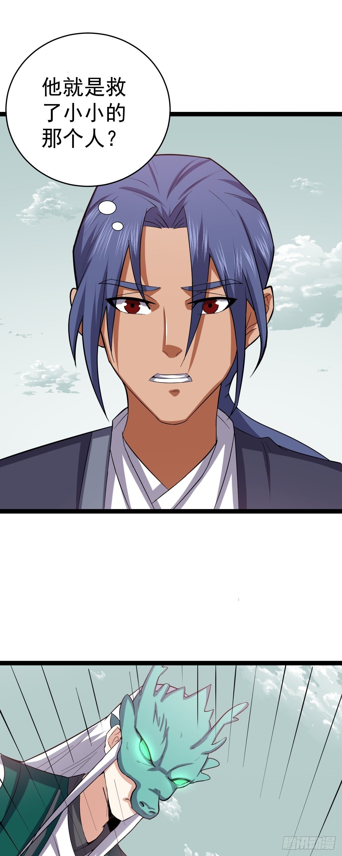 第58话 公孙策及时出现31