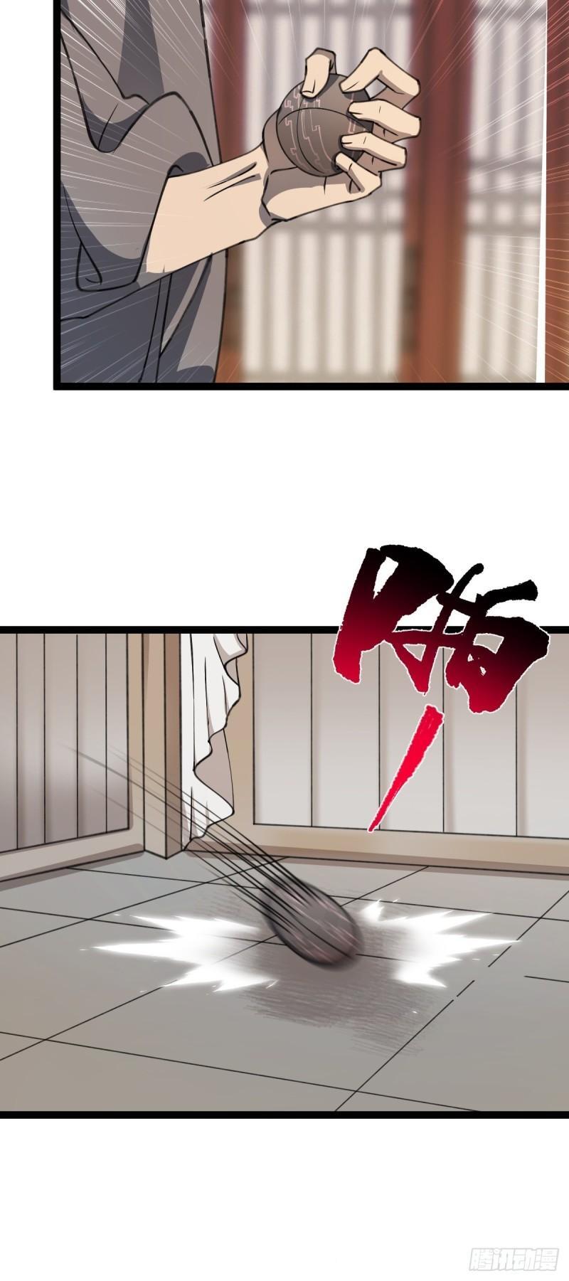 第105话 神秘黑衣人！27