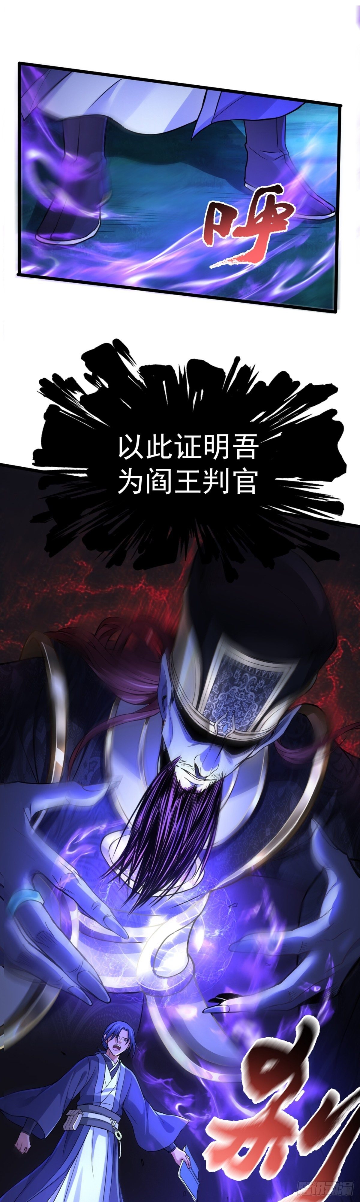 第2话 维护恶鬼？15