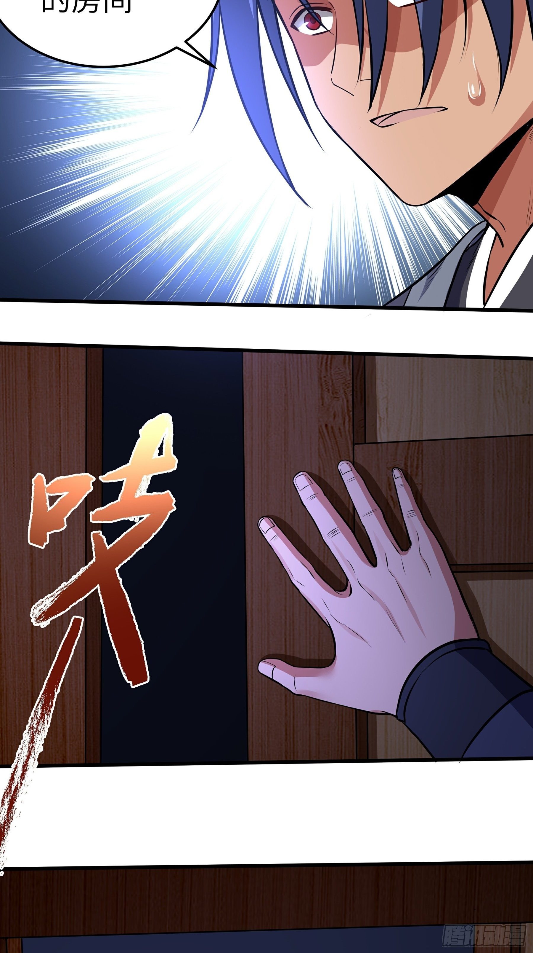 第14话 正面交锋27