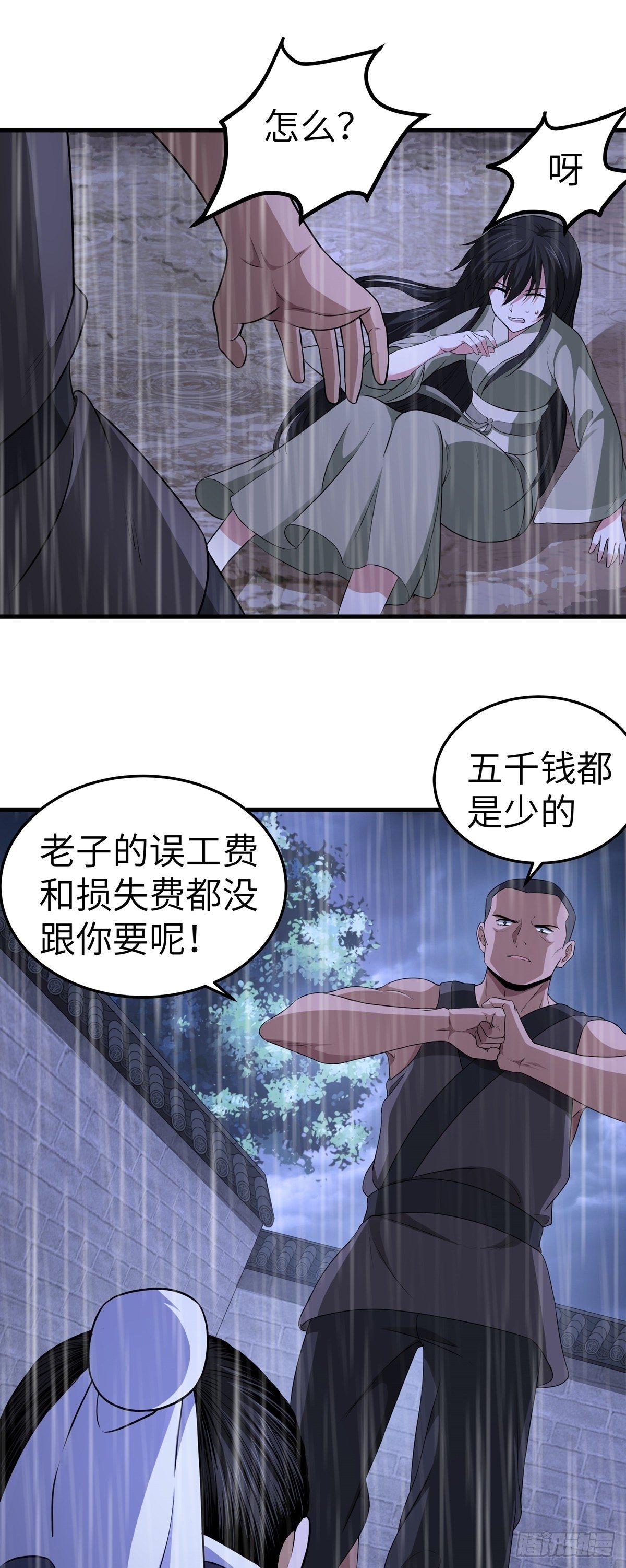 第7话 过往21