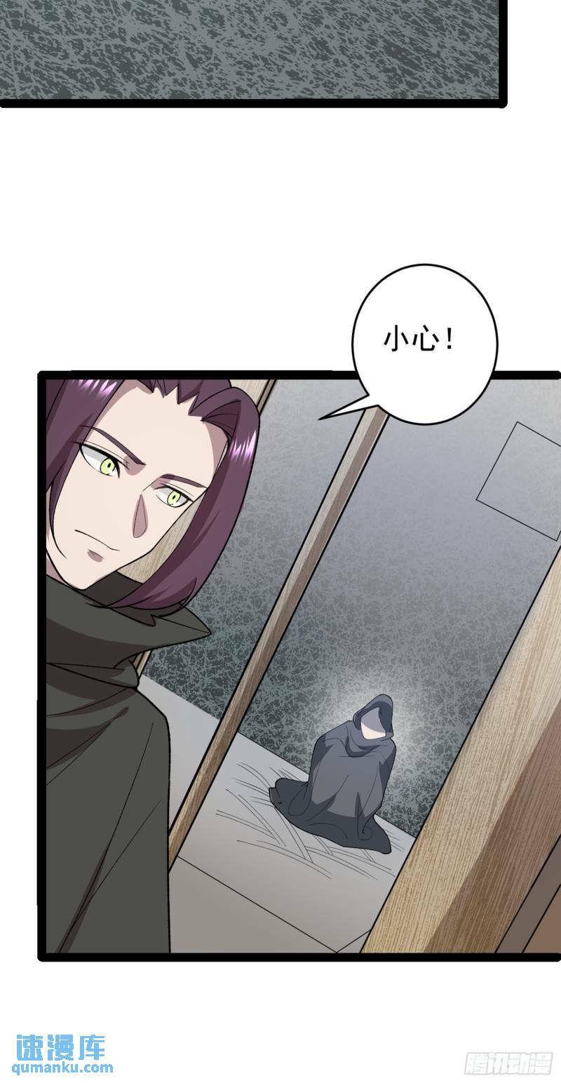 第102话 小满狂化！11
