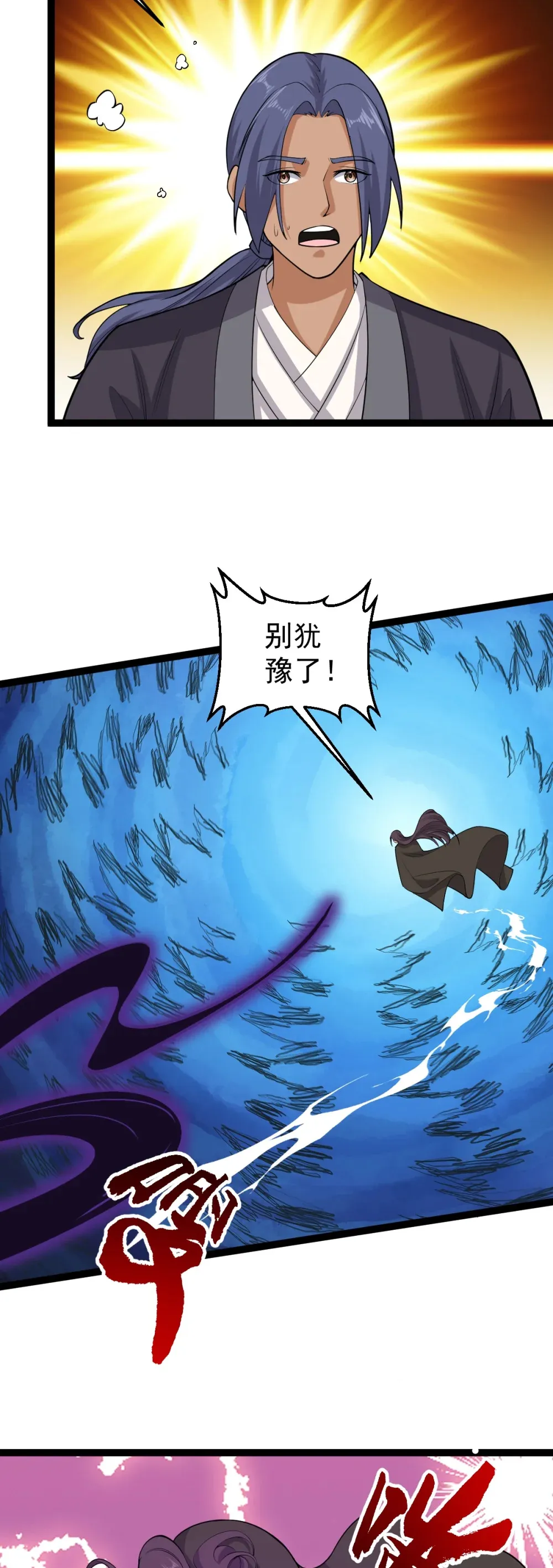 第132话 邪祟真身出手14