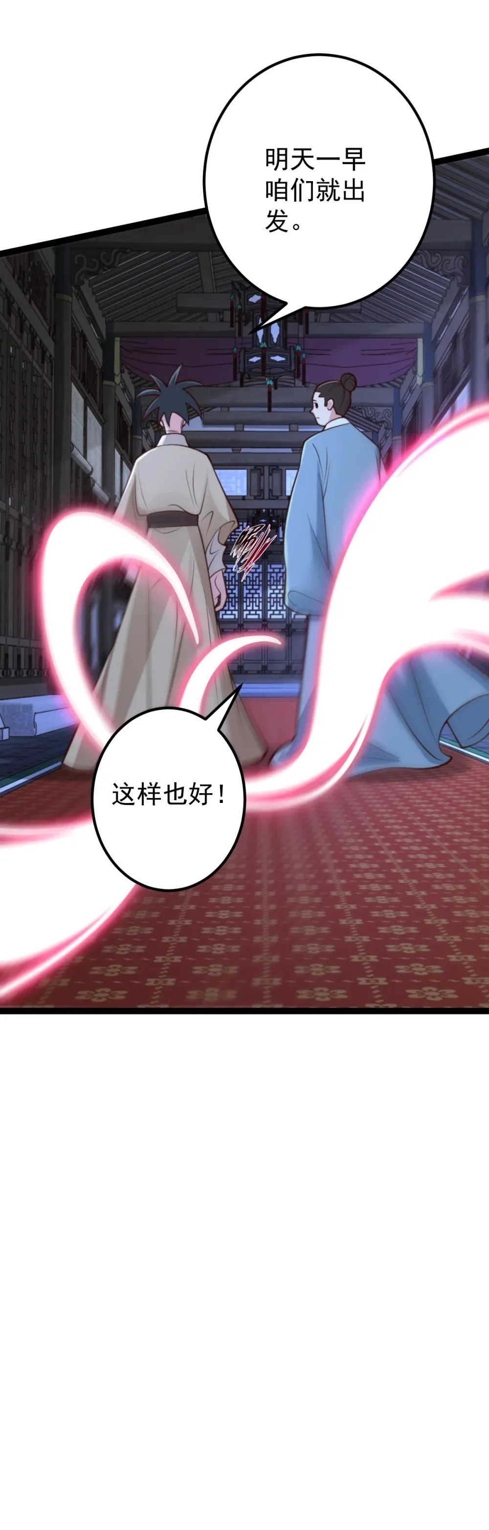 第139话 竹林斗法28