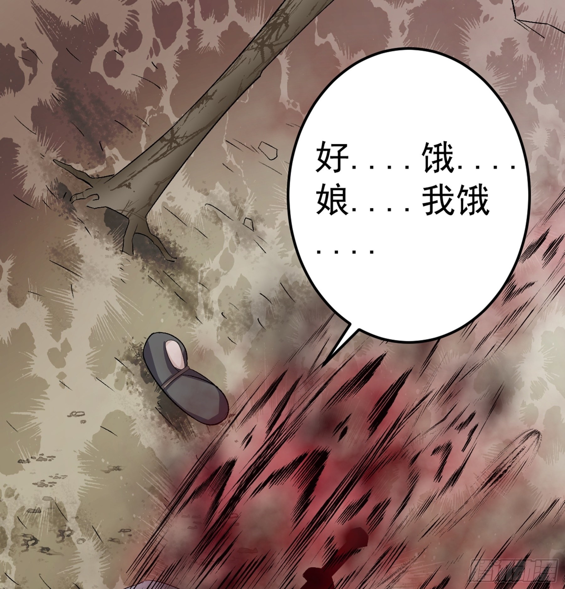第51话 七魄之一惧5