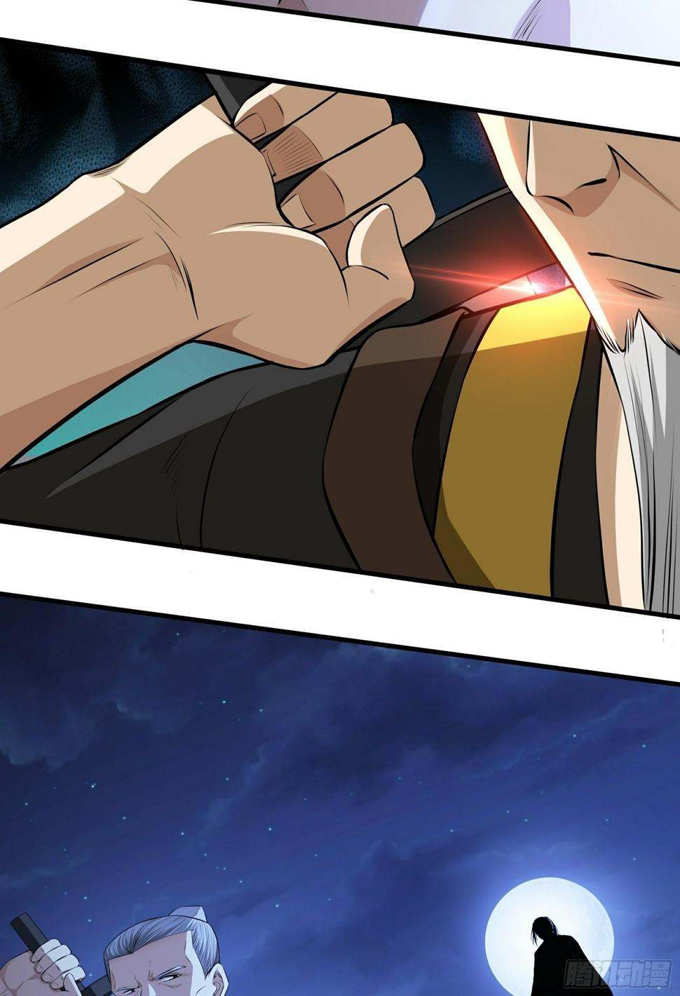 第13话 恶鬼现身26