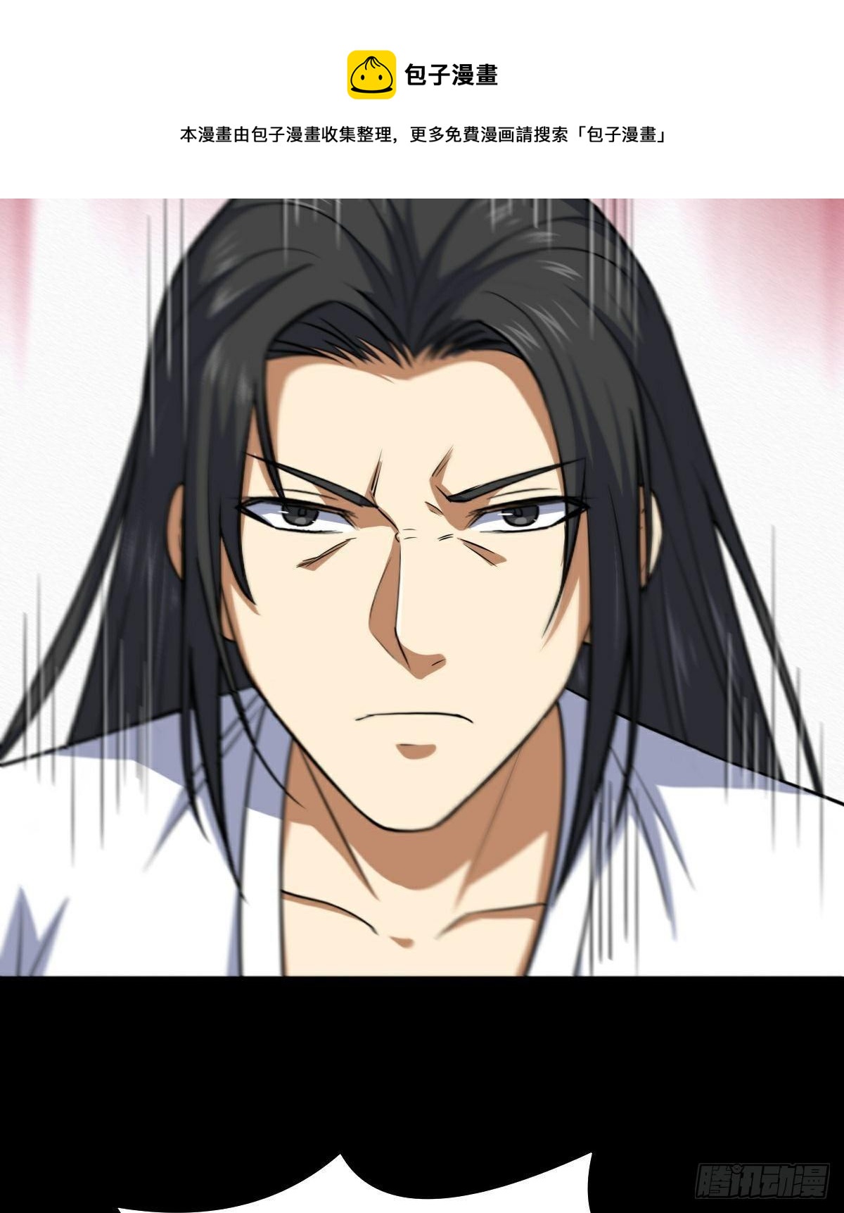 第35话 叛徒28