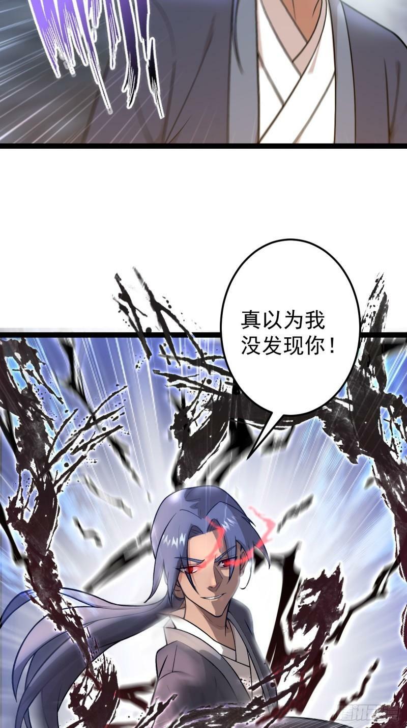 第84话 灵儿苏醒16