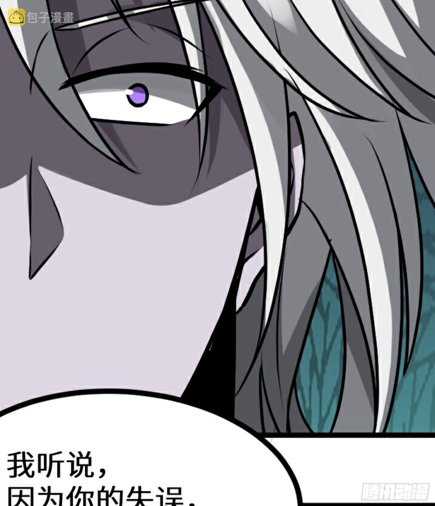 第23话 此间事了87
