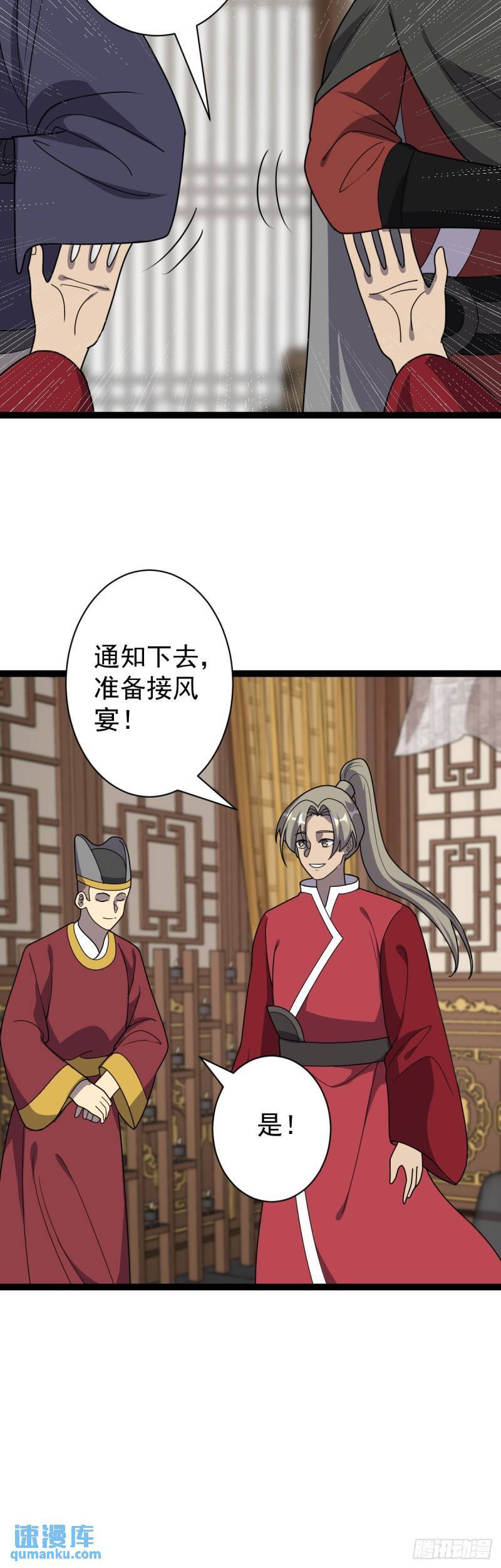 第110话 诡异女寝！4
