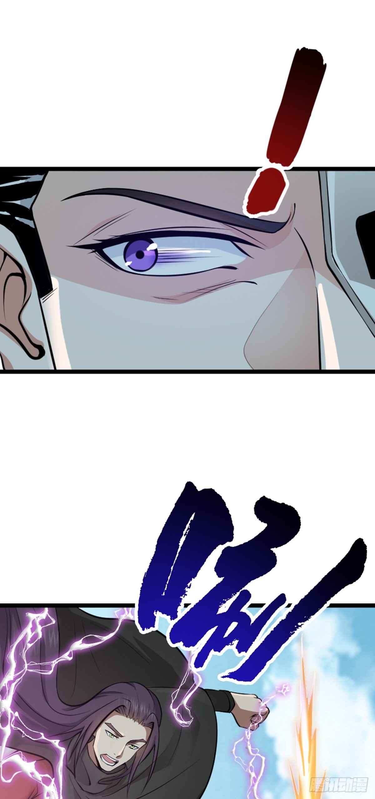 第63话 包拯苏醒？！41