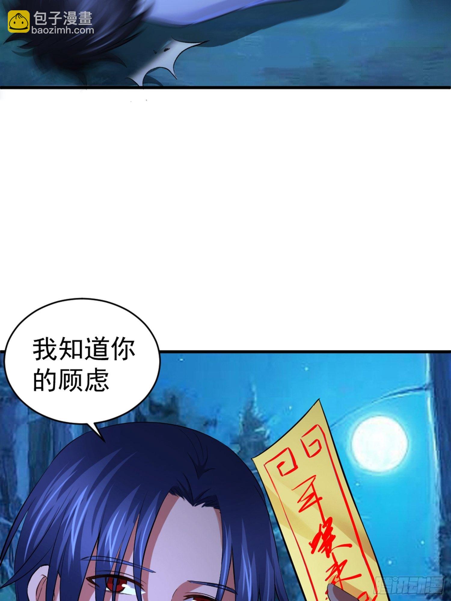 第2话 维护恶鬼？42