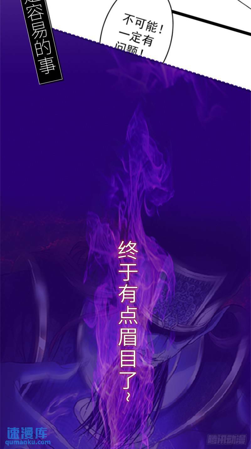 第101话 牢房生变！46