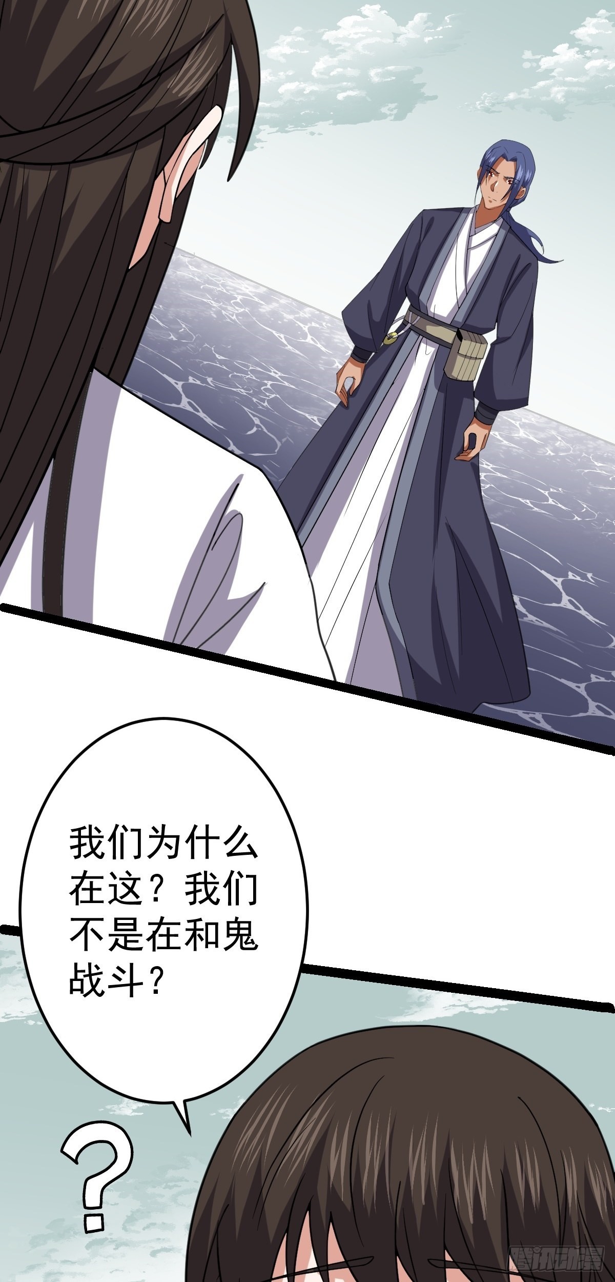 第55话 无暇之域10