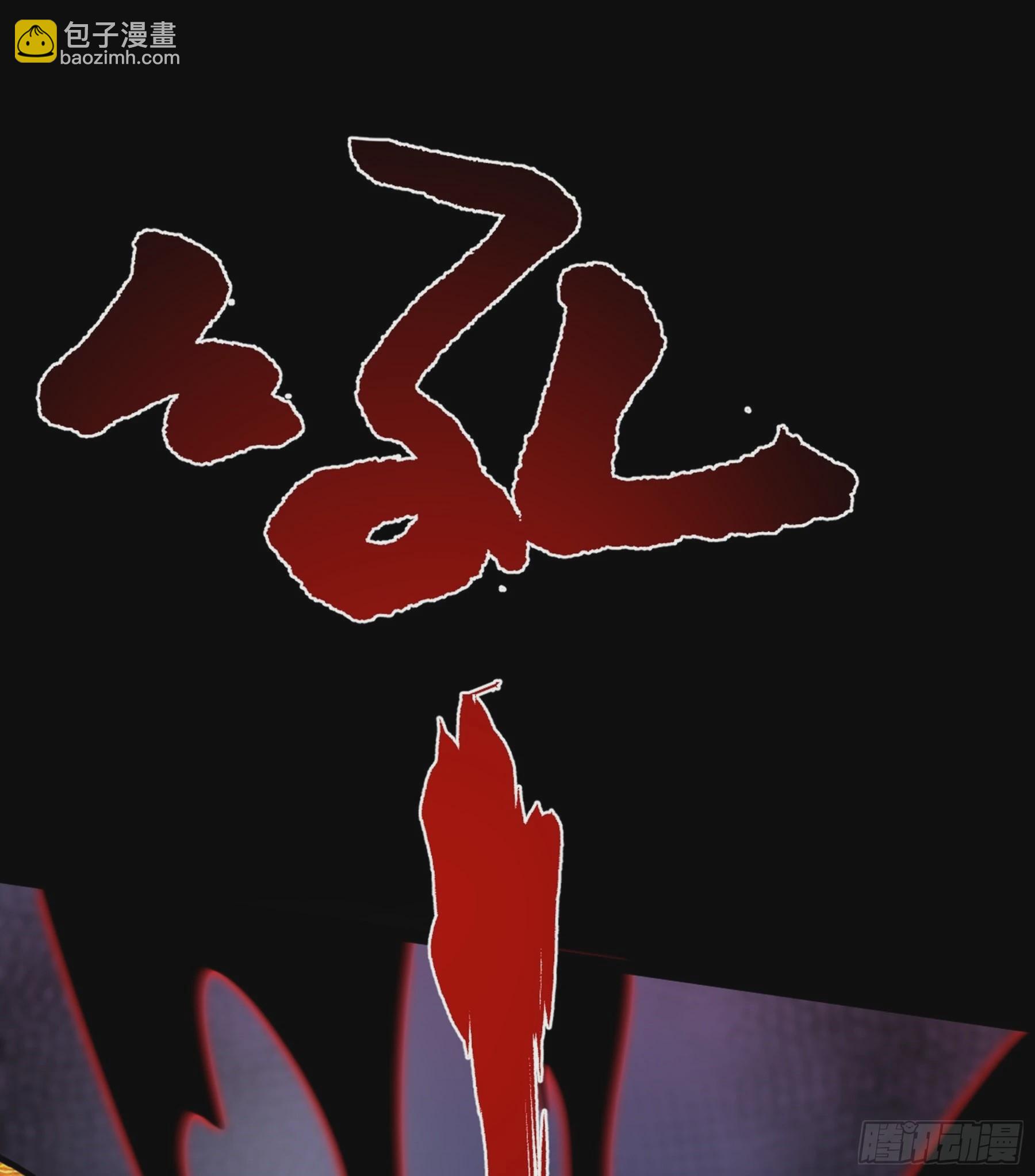 第42话 新的伙伴23