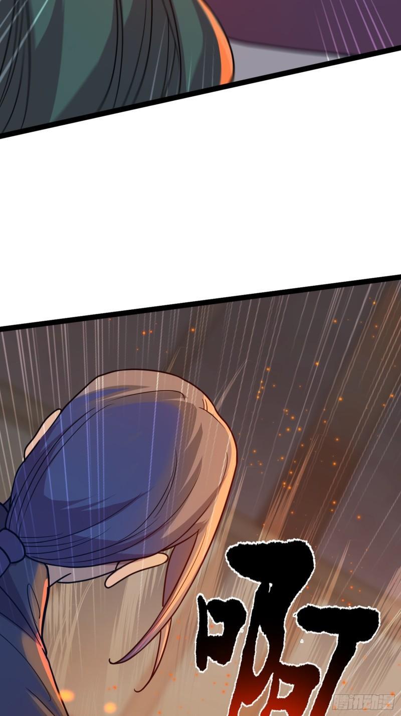 第106话 无良道士！54