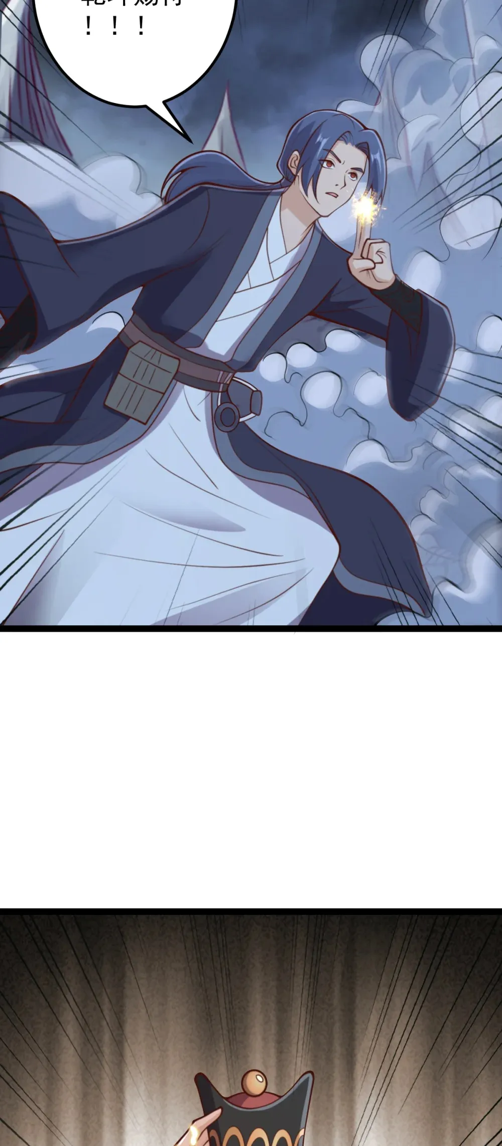 第144话 鬼门关出现！32