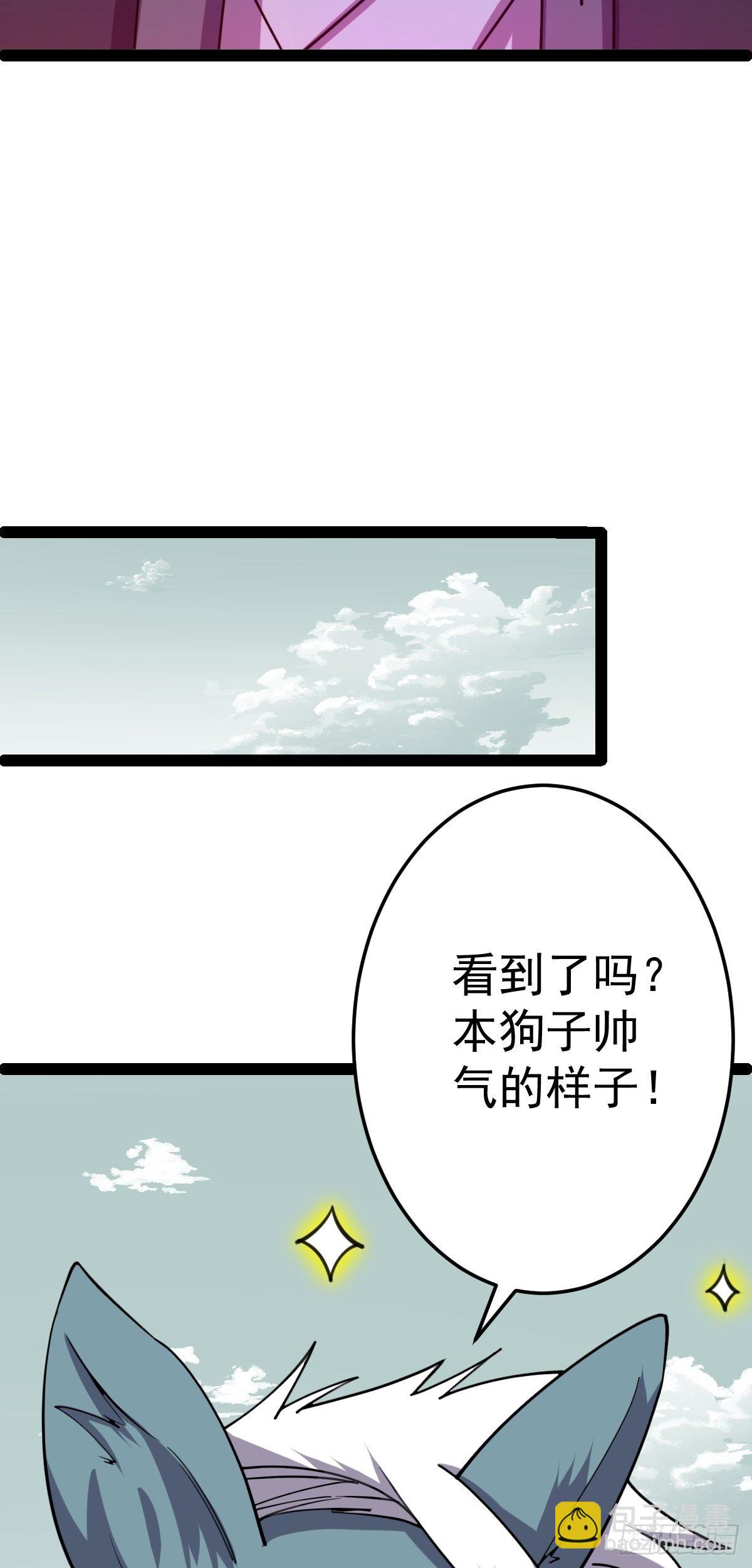 第56话  包拯身陷囹圄？！33