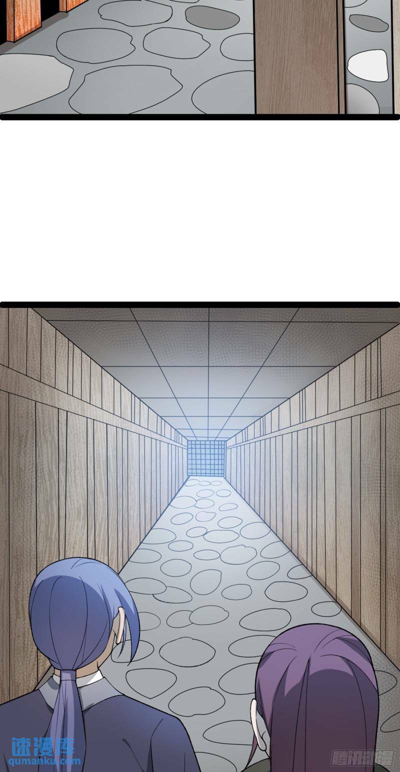 第102话 小满狂化！9
