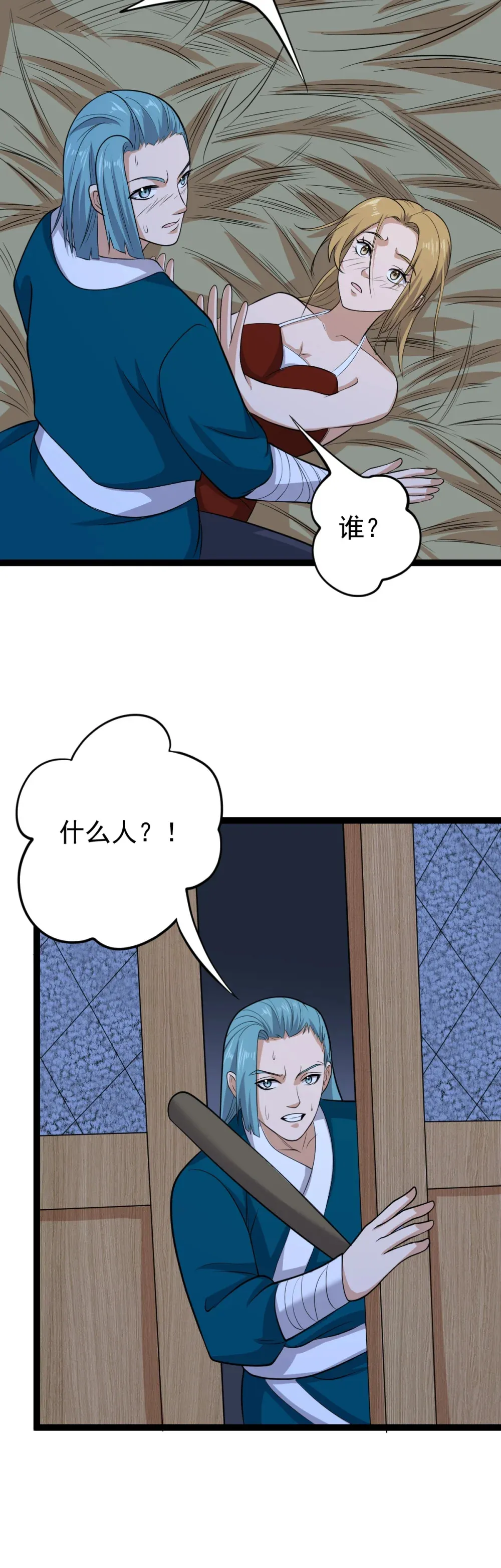 第128话 庙中大凶！29