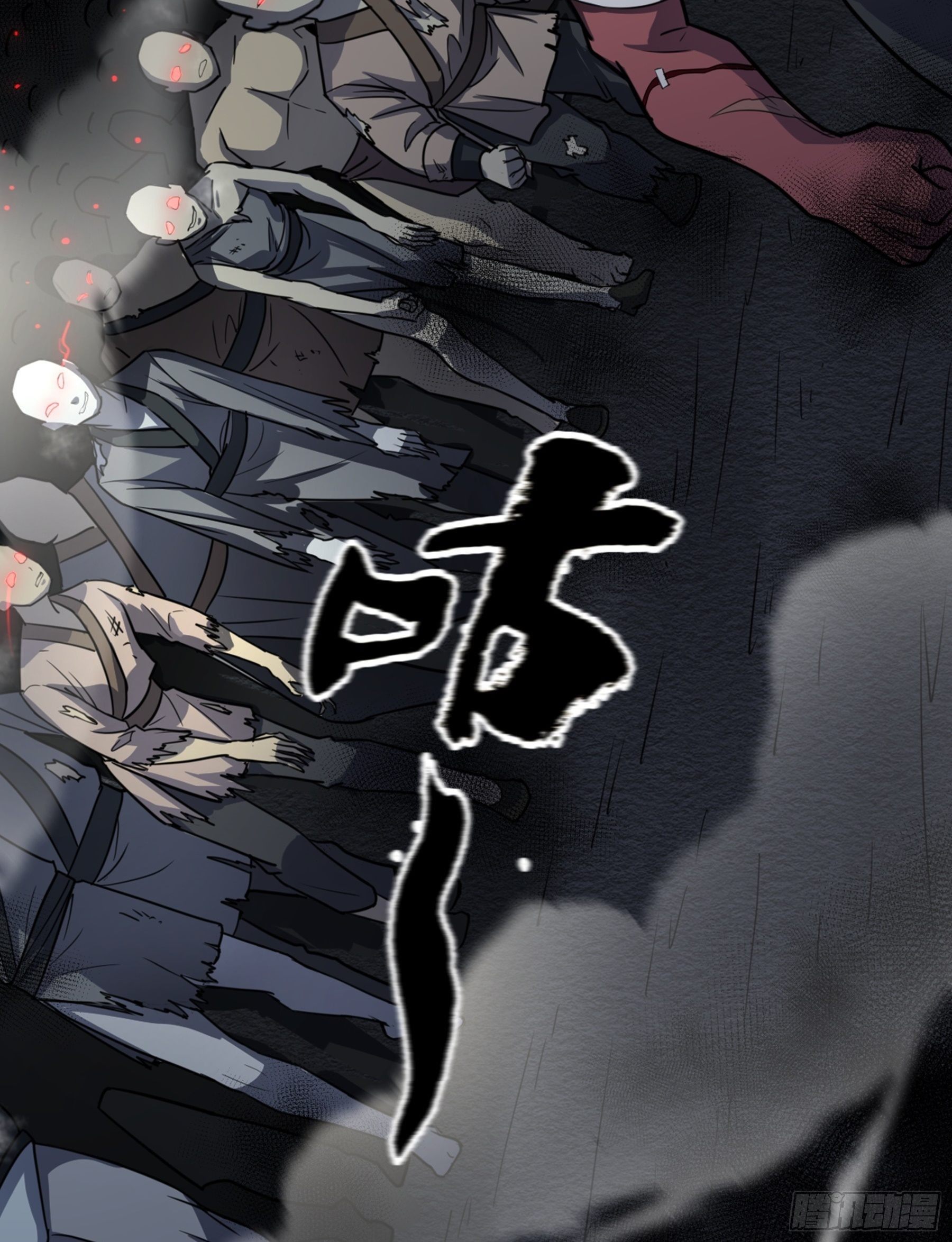 第30话 引蛇出洞29