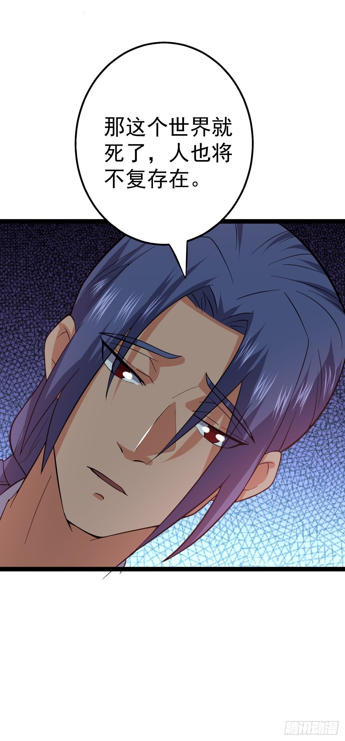 第58话 公孙策及时出现49
