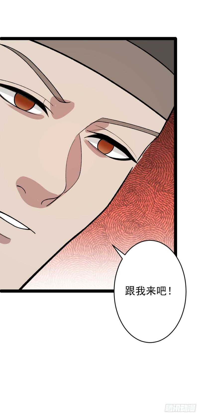 第102话 小满狂化！3