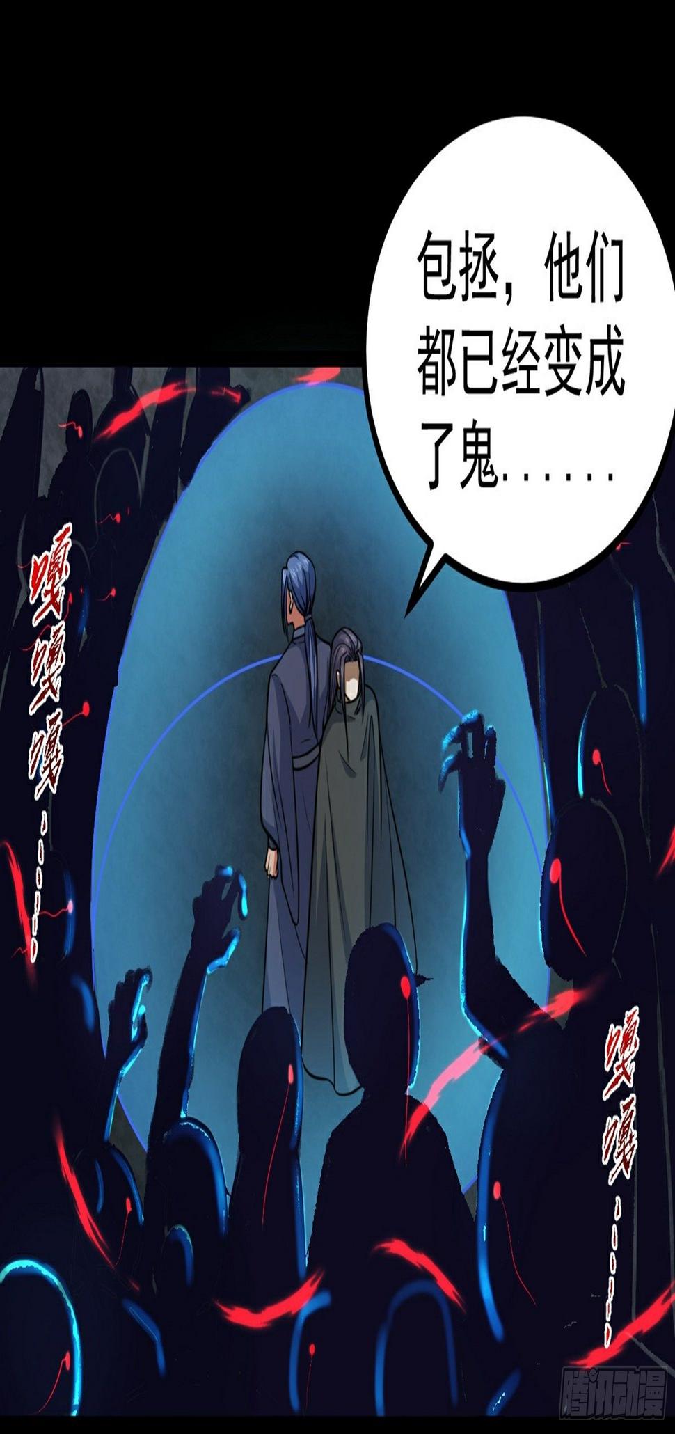 第34话 李白鹭现身13