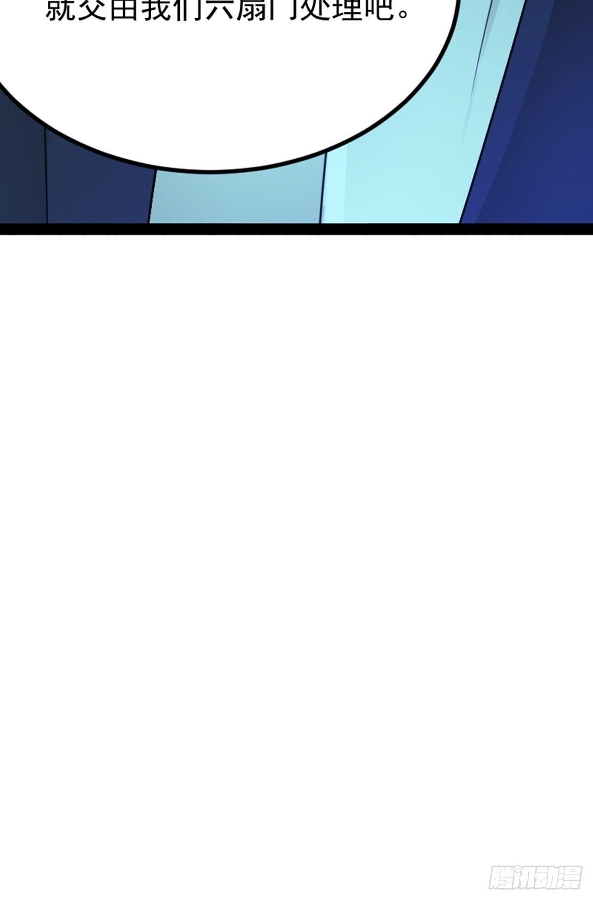 第71话 夜探钱府38