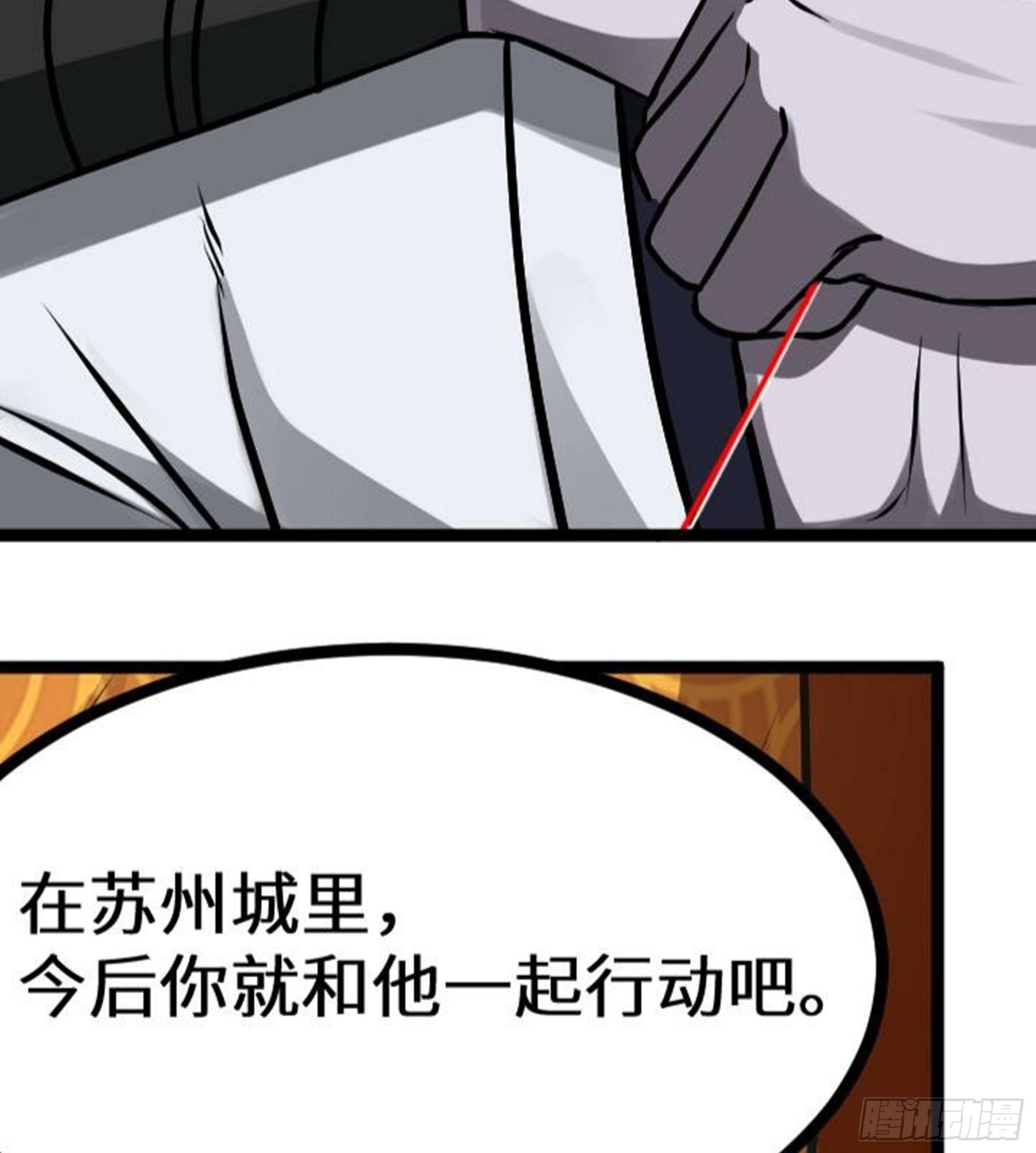 第23话 此间事了98
