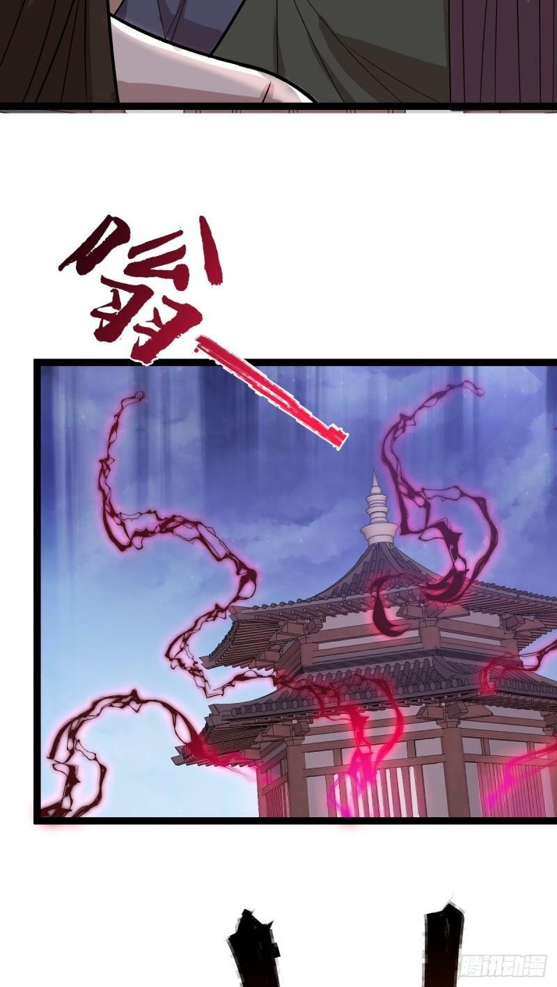 第86话 修罗现世22