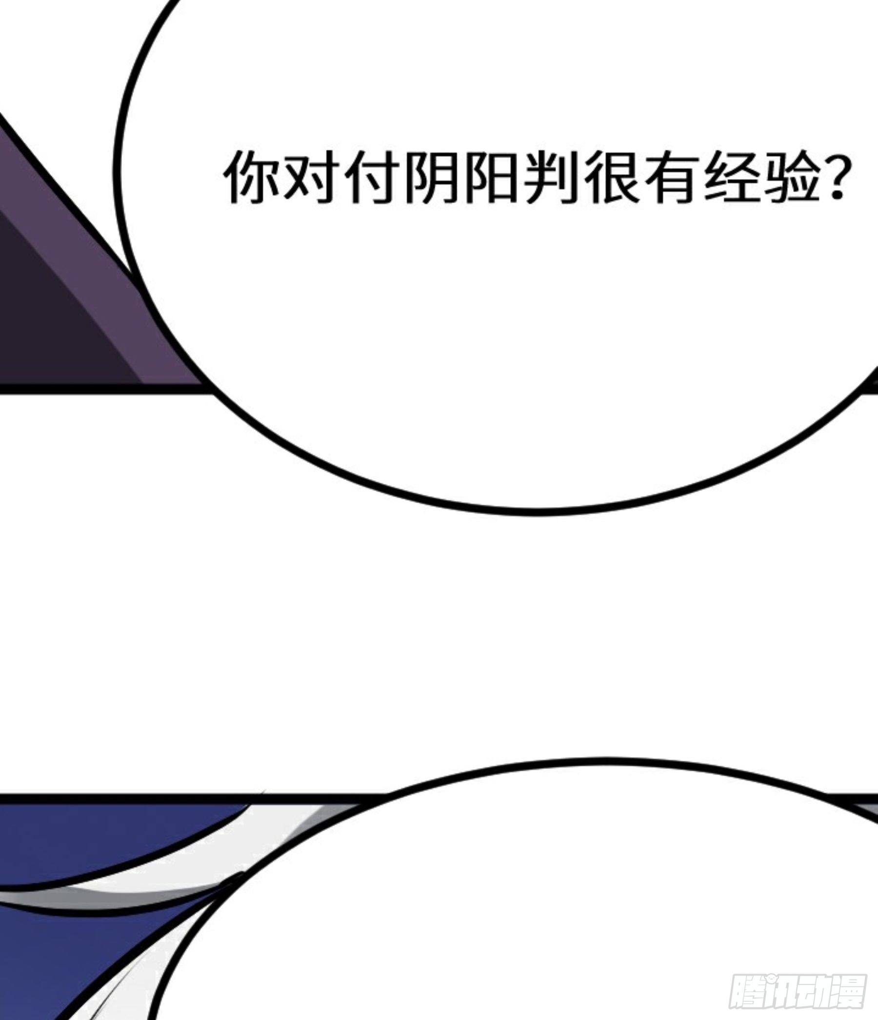 第23话 此间事了82