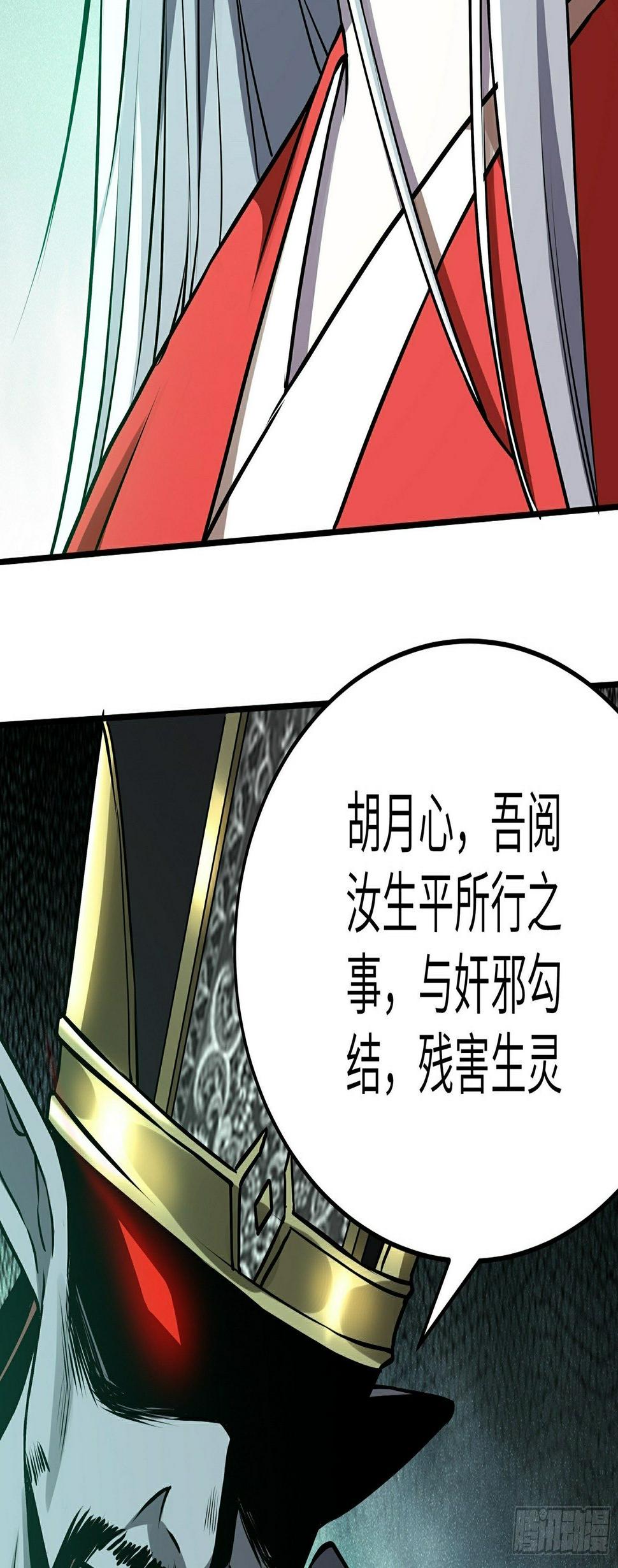 第21话 生死不离20