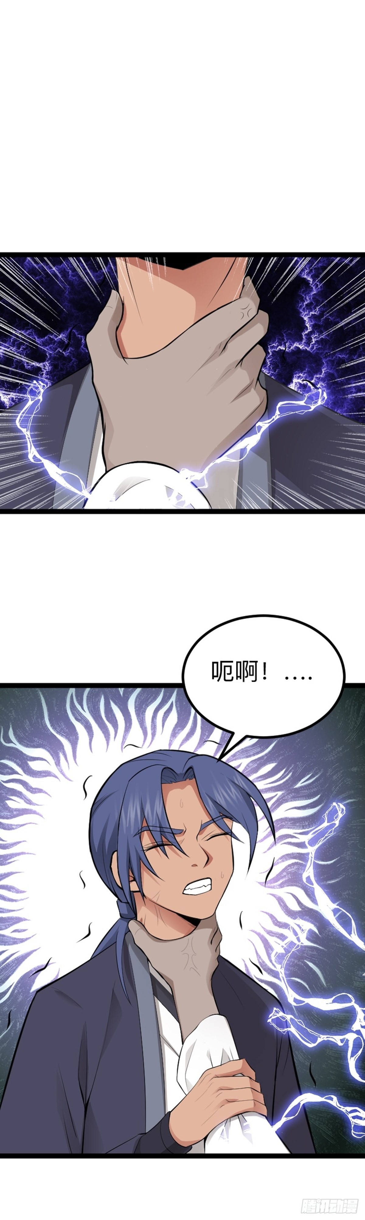 第66话 出发！南京城！1