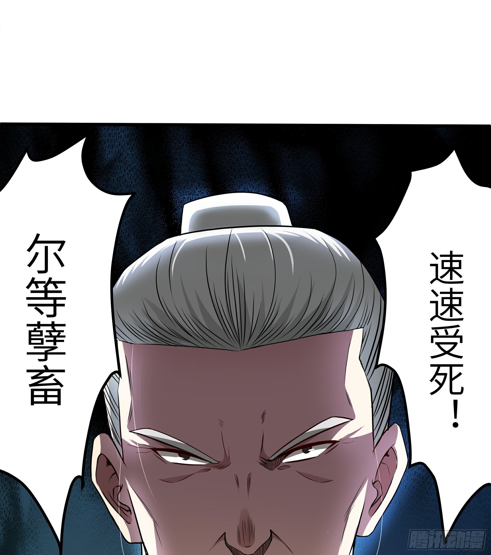 第11话 线索39